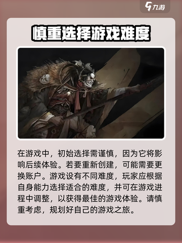 燕云十六声怎么换绑介绍截图4