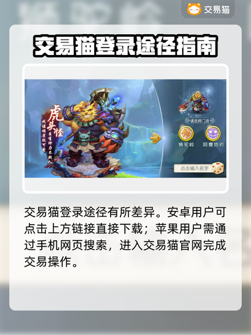 梦幻西游账号交易平台🔥帮你轻松估价✨截图2