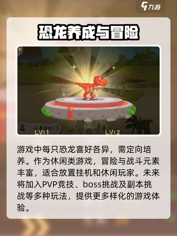 超神小队最新版本下载介绍介绍截图3