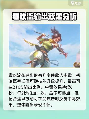 暗影格斗3皇朝格斗攻略分享介绍截图3