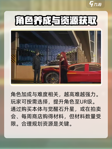 龙族卡塞尔之门🔥龙文大揭秘🎉截图4