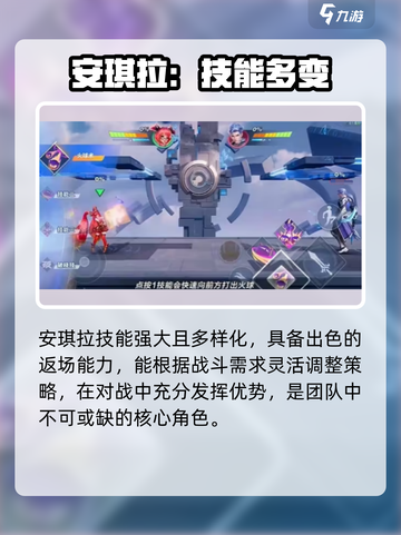 《星之破晓》安琪拉秒人⚡截图2