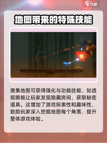 勇敢的哈克全技能介绍​介绍截图5