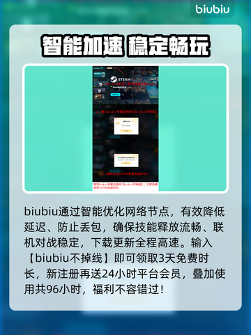 🎮巨人杀手暗黑之潮Steam名曝光！截图4