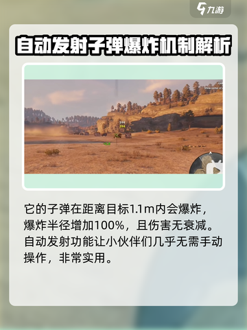 创世战车星陨🔥超燃游戏体验，不容错过的机甲之战！截图3