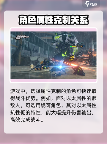 绝区零🔥弱点查看方法大公开！玩家必看📖截图3
