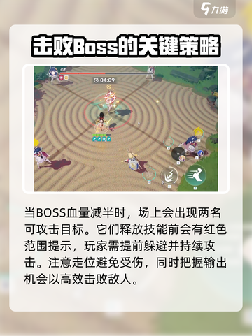 星塔旅人这个女仆不太冷怎么打介绍截图6