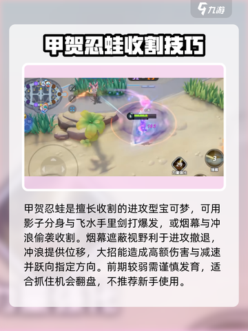 宝可梦大集结攻击型宝可梦有哪些介绍截图7