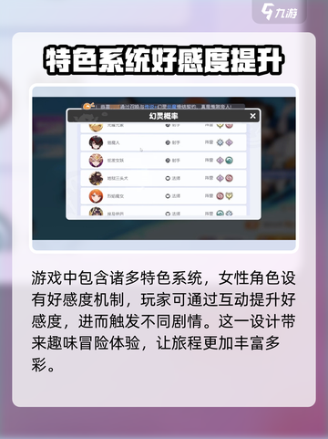 龙魂旅人🔥埃及喵后超强攻略✨截图3