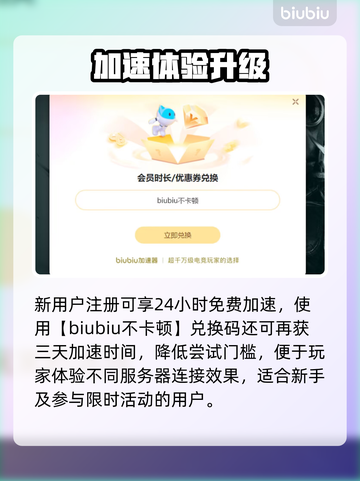 🎮无畏契约掉帧救星！秒变丝滑操作截图5