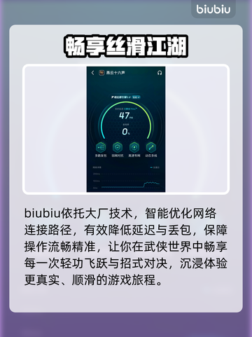🔥《燕云十六声》国际服定档！🎮截图4