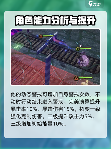 异象回声乔伊怎么样介绍截图4
