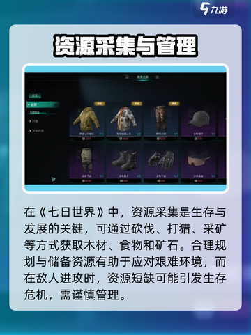 七日世界礼包码有哪些介绍截图3