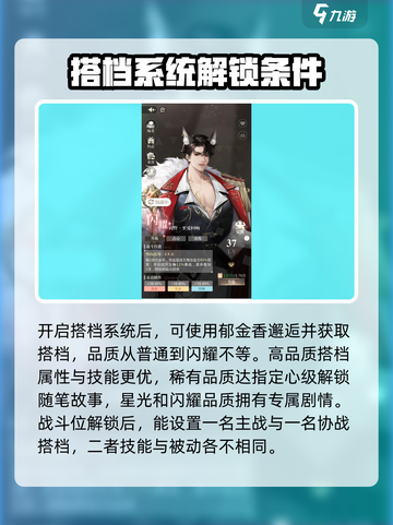 无限梦境🔥新手必看！快速上手攻略💡截图6