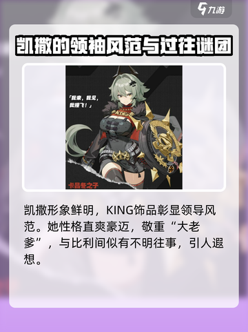 绝区零：凯撒登场，战力爆表🔥不容错过！截图2