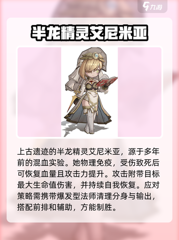 异世代光与魔法boss攻略介绍截图2