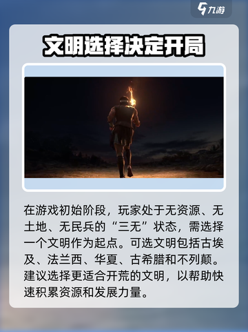 世界启元💥新手必看！超全开荒攻略分享🔥截图2