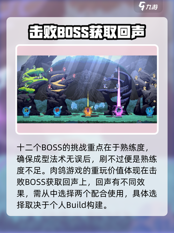 星界战士🔥新手必看！快速上手秘籍💡截图6