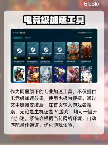游戏加速器推荐🔥端游玩家必备！🎉截图5