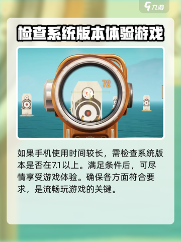 远光84配置要求高吗介绍截图4
