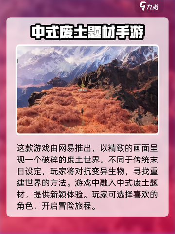 《破碎之地》手柄玩法大曝光！🎮链接方法超简单🔥截图3