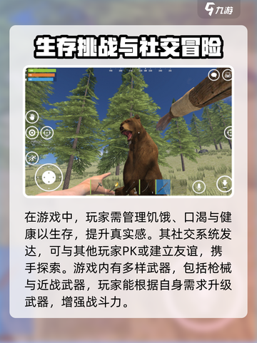 腐蚀手游版安装地址下载介绍截图4