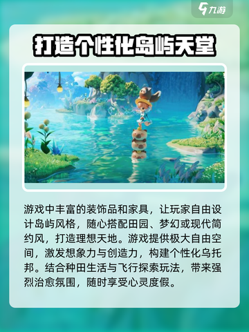 米姆米姆哈登岛测试介绍介绍截图5