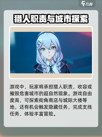 异环🔥好玩到停不下来！玩法大揭秘🎮截图5