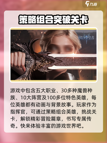 潮汐守望者公测时间介绍介绍截图3