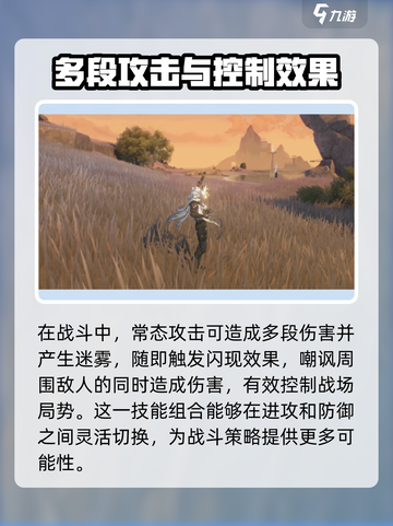 鸣潮✨秋水竟是隐藏六星？玩家直呼内行！截图3