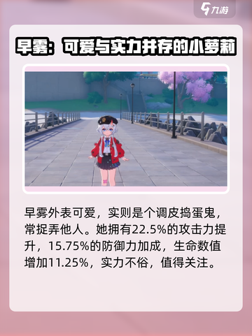 异环人物大揭秘！游戏大咖齐聚一堂🔥截图3