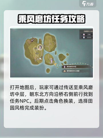 无限暖暖天生绝配攻略💥游戏名必看！🎮截图3