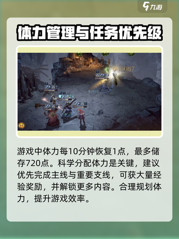龙息神寂装备本第几天开介绍截图5