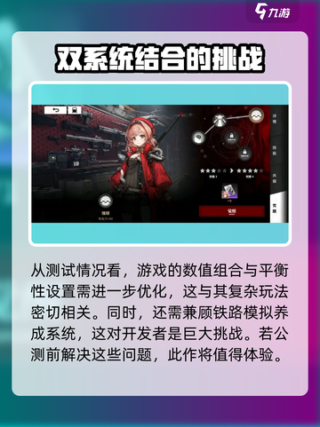 雷索纳斯有自动吗介绍截图4