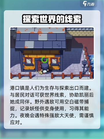 磁带妖怪🔥超 fun 玩法攻略，不看后悔！截图4