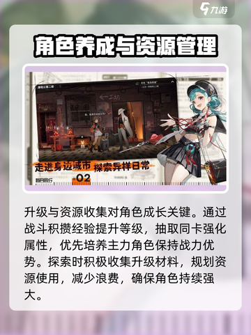 新月同行玩法是什么介绍截图4