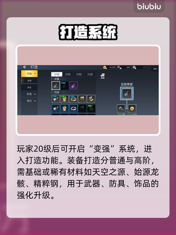 🦖街机恐龙打造神操作！🔥截图2