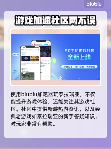 泰拉瑞亚闪退？这些问题搞定它！💥🎮截图5