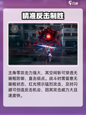 异环无画框怎么打介绍截图3