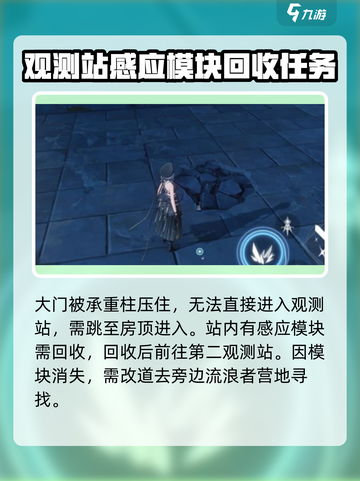 鸣潮🔥天地旋恒开启方式大揭秘！🎉截图3