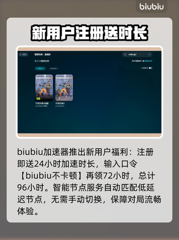 守望先锋2卡顿？这些解决办法让你畅爽游戏！🔥🎮截图2