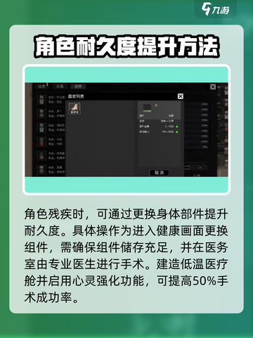 秩序新曙光💡装备耐久度飙升秘籍🔥截图2