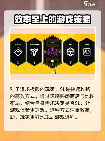 苍翼混沌效应sl方法介绍截图5