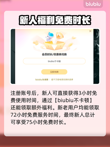坦克世界⚡免费加速器推荐，玩家必看！截图4