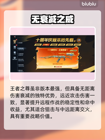 CF手游王者之尊🔥实战炸裂💥截图2