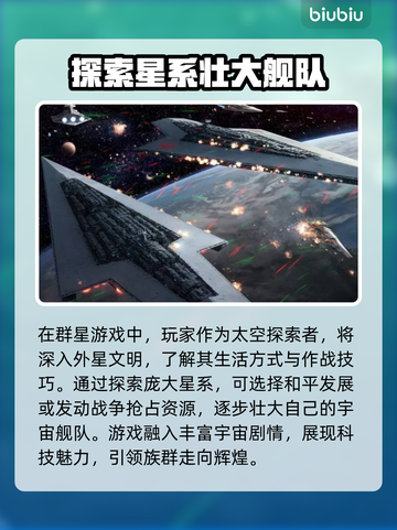 群星🌟加载慢？这些解决方法让你秒加载！截图2
