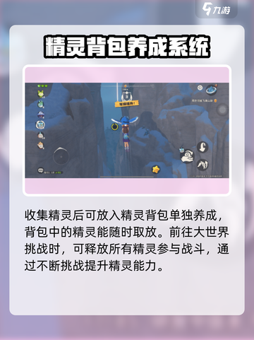 洛克王国手游内测🔥招募资格获取秘籍💡截图5