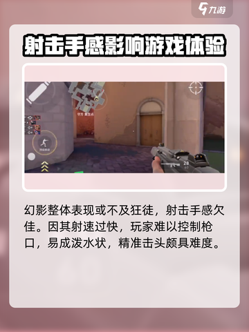 无畏契约手游武器定价是多少介绍截图4