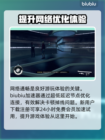 星空多周目伴侣选择推荐✨游戏党必看！💎截图4