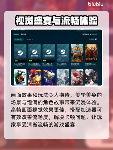 梦灯花掉帧？这样解决立马流畅🔥🎮截图3